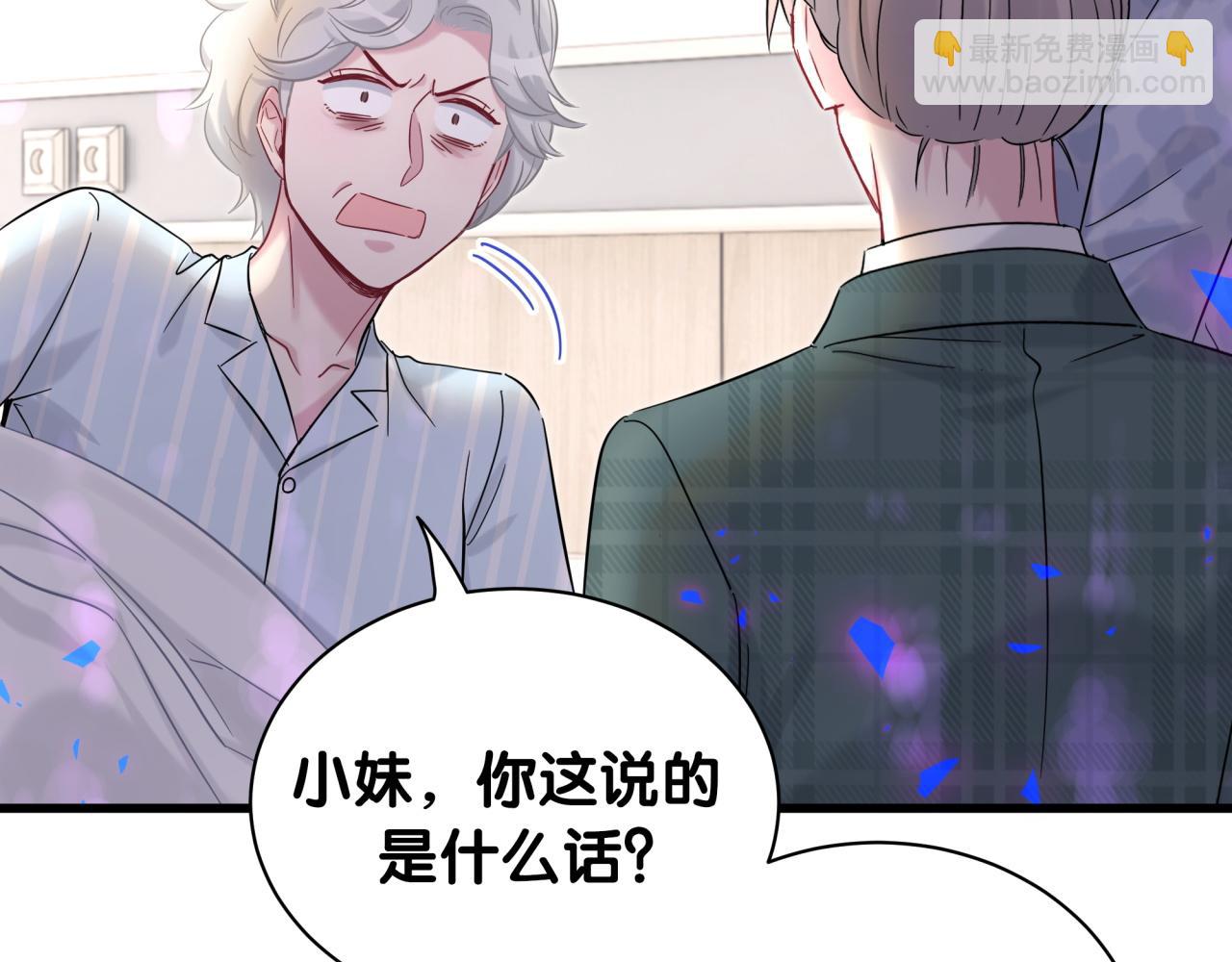 第210话 就是要让他自己选62