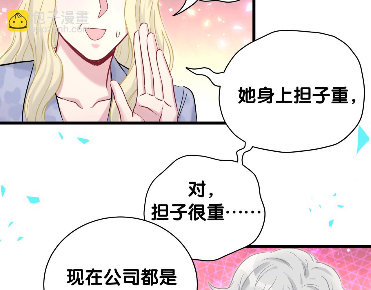 第210话 就是要让他自己选64