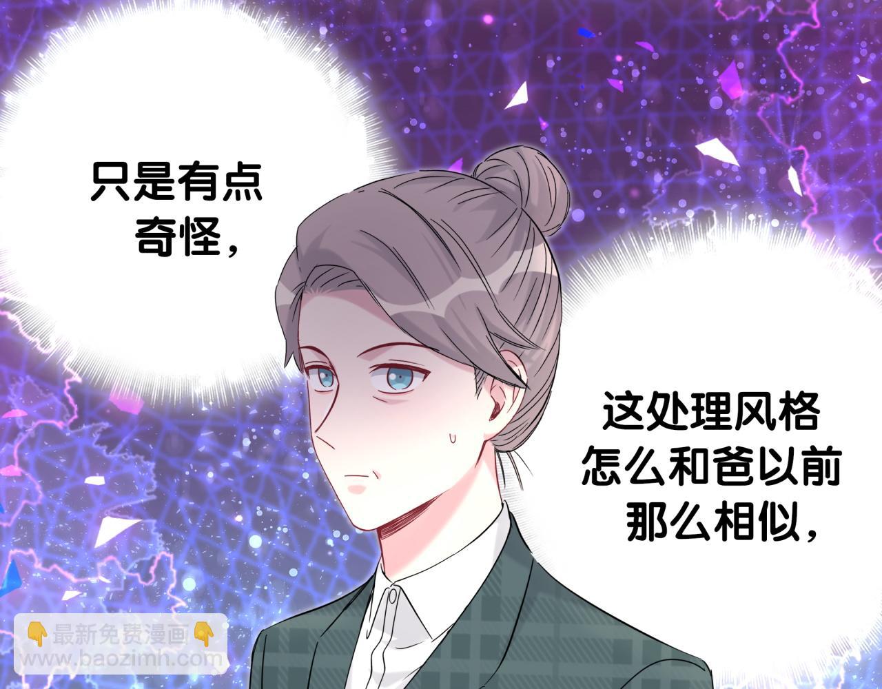 第210话 就是要让他自己选68