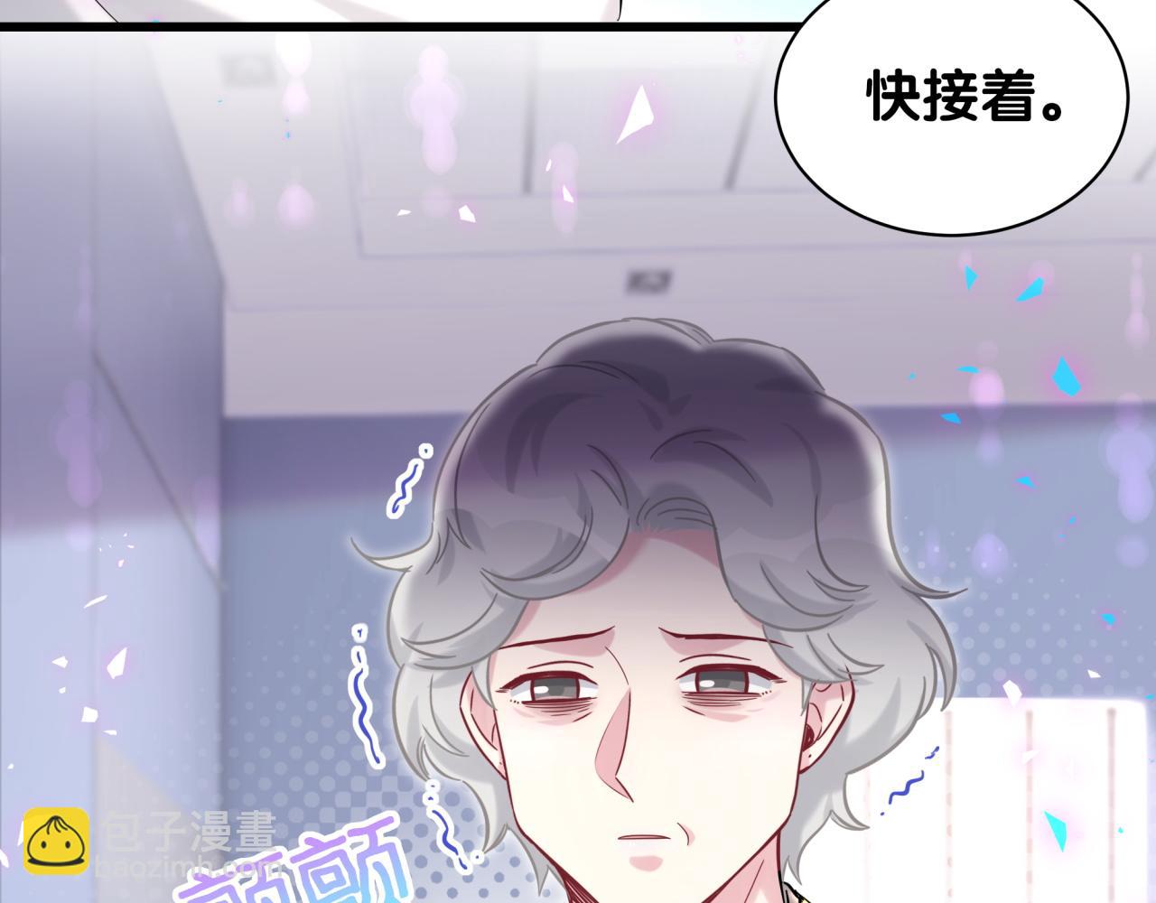 第210话 就是要让他自己选7