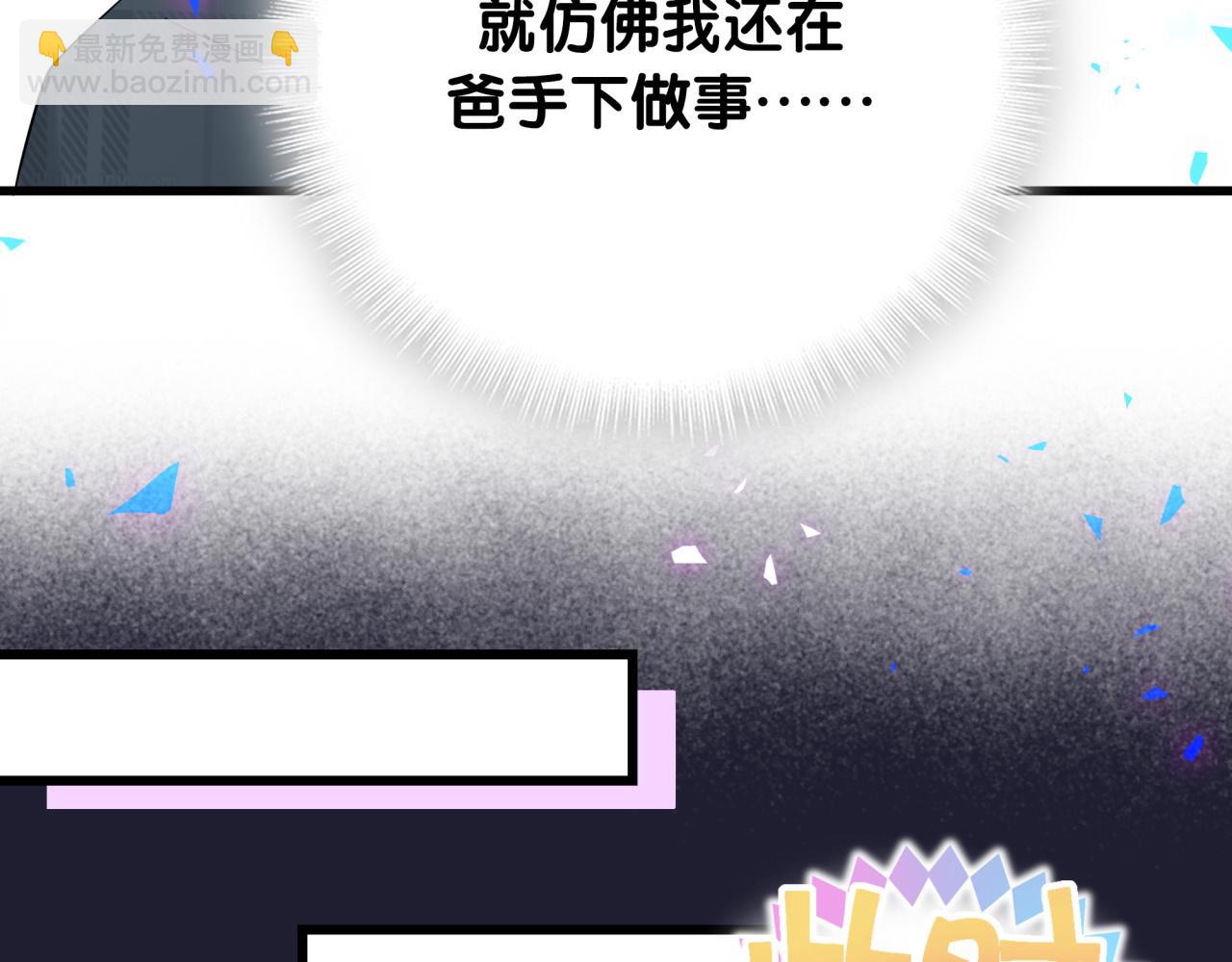 第210话 就是要让他自己选70