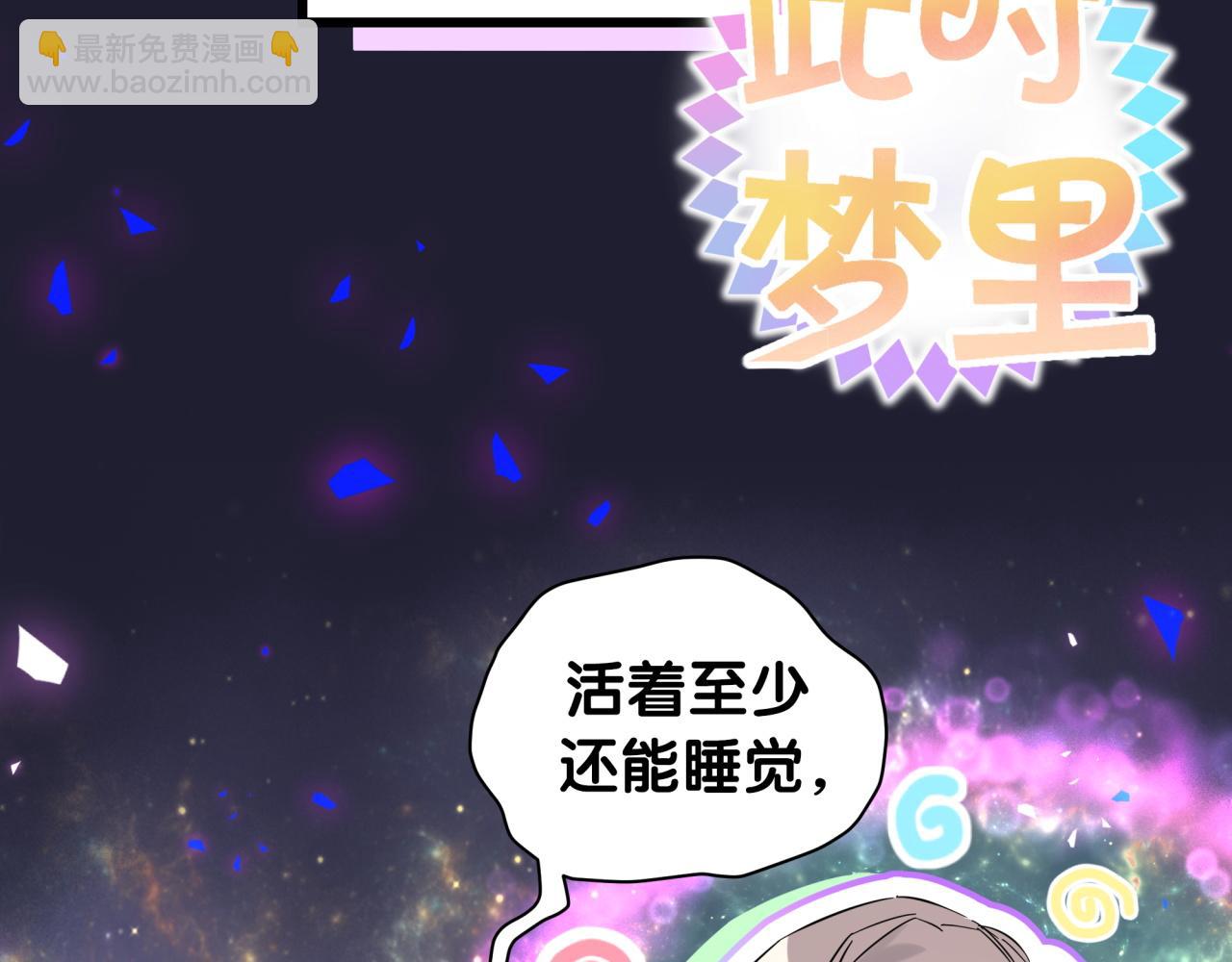 第210话 就是要让他自己选71