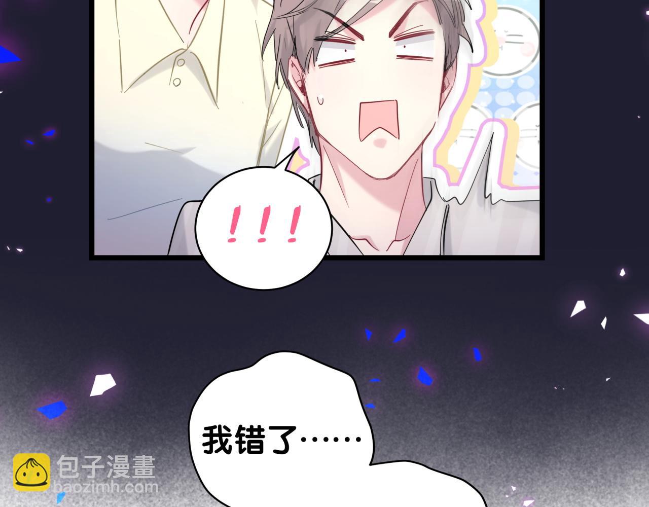 第210话 就是要让他自己选76