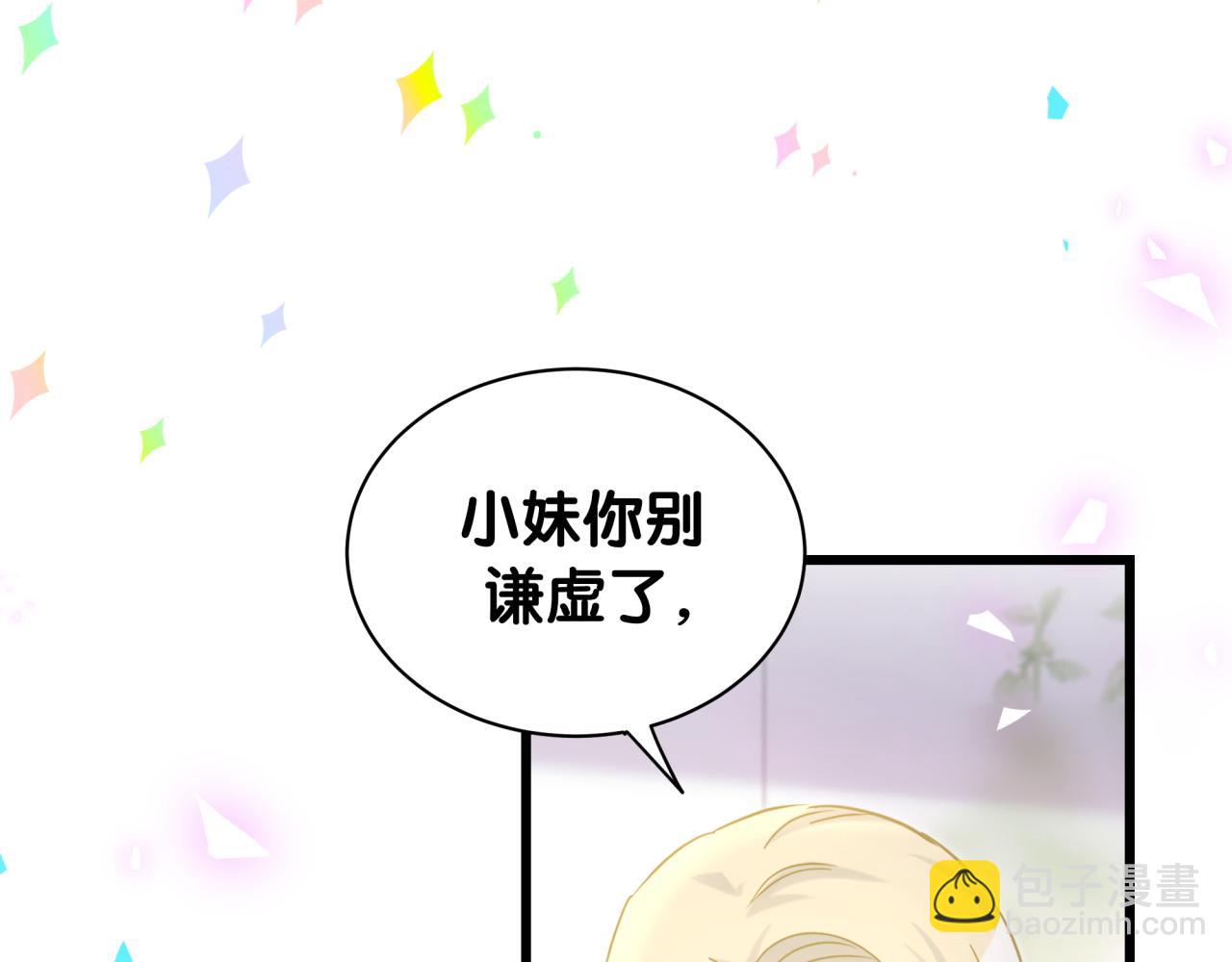第210话 就是要让他自己选78
