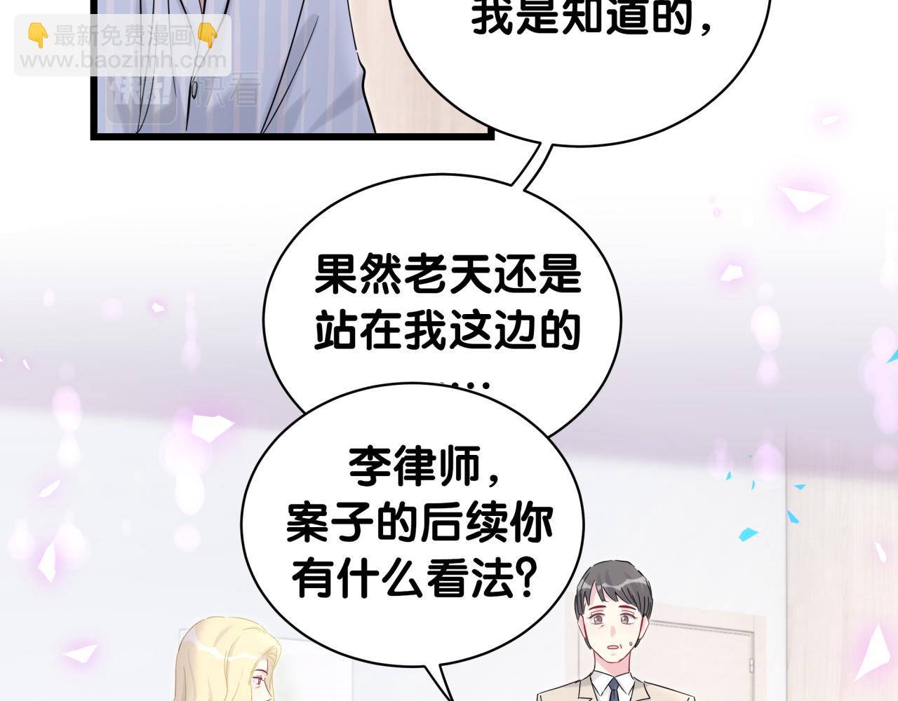 第210话 就是要让他自己选81