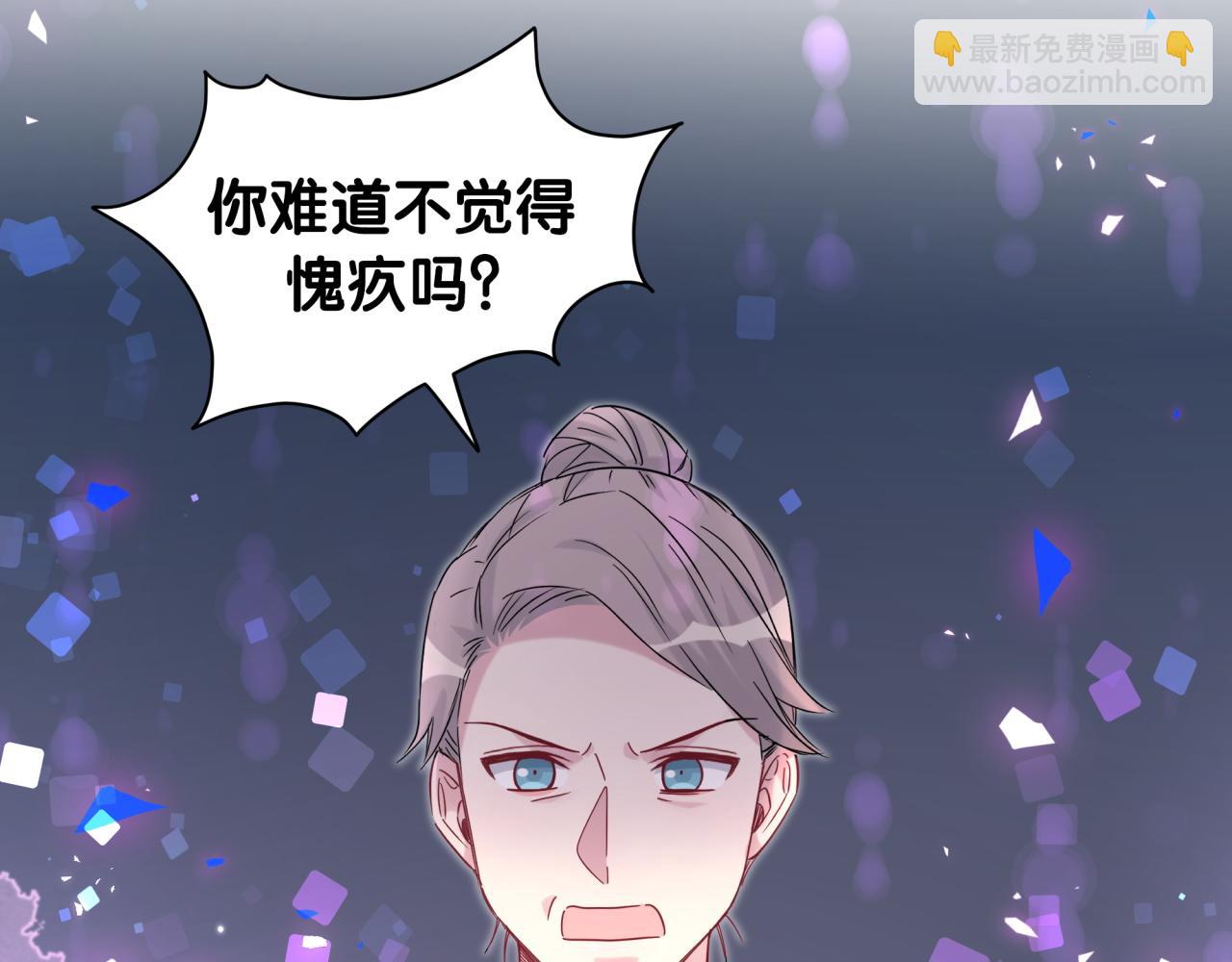 第210话 就是要让他自己选88