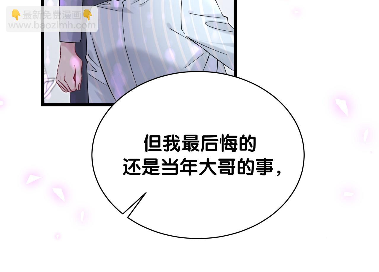 第210话 就是要让他自己选92