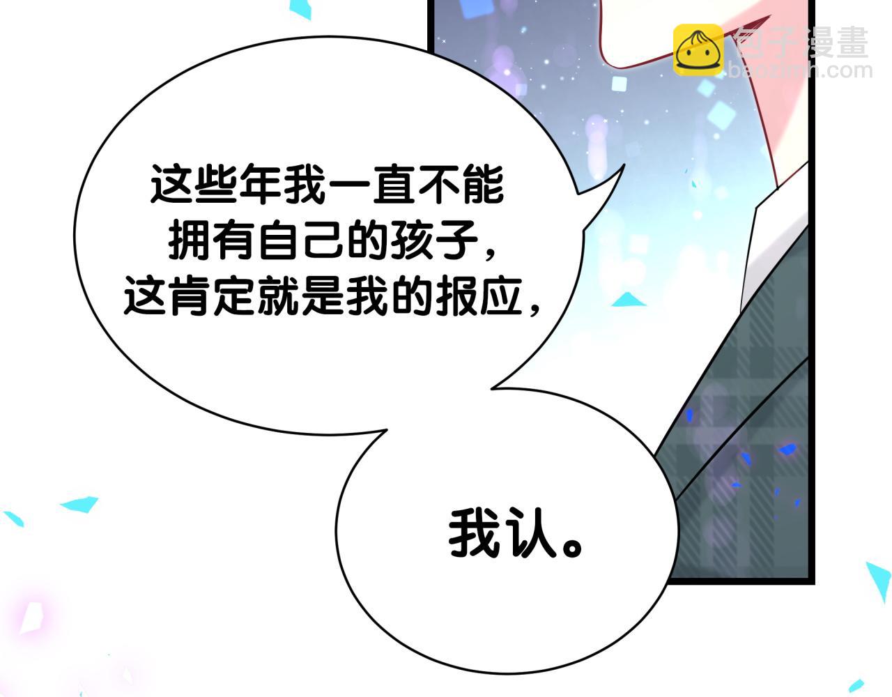 第210话 就是要让他自己选94