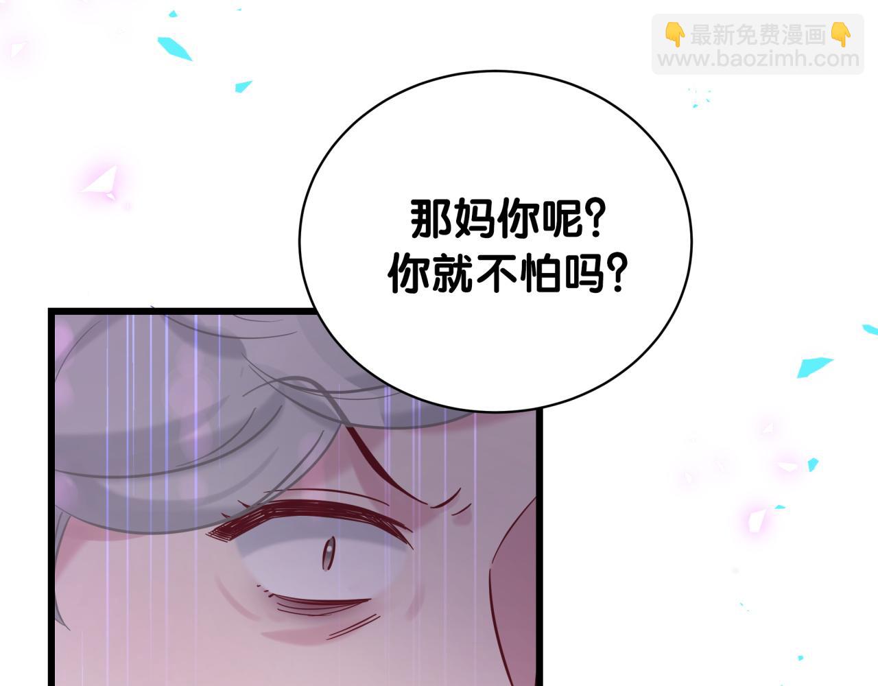 第210话 就是要让他自己选95