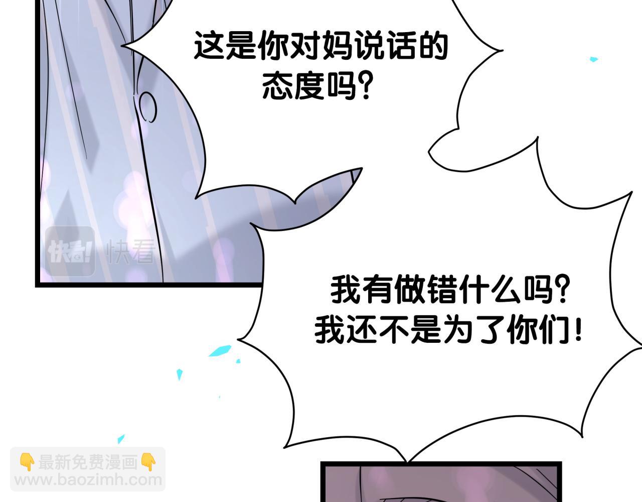 第210话 就是要让他自己选97