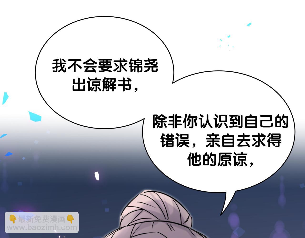 第210话 就是要让他自己选99