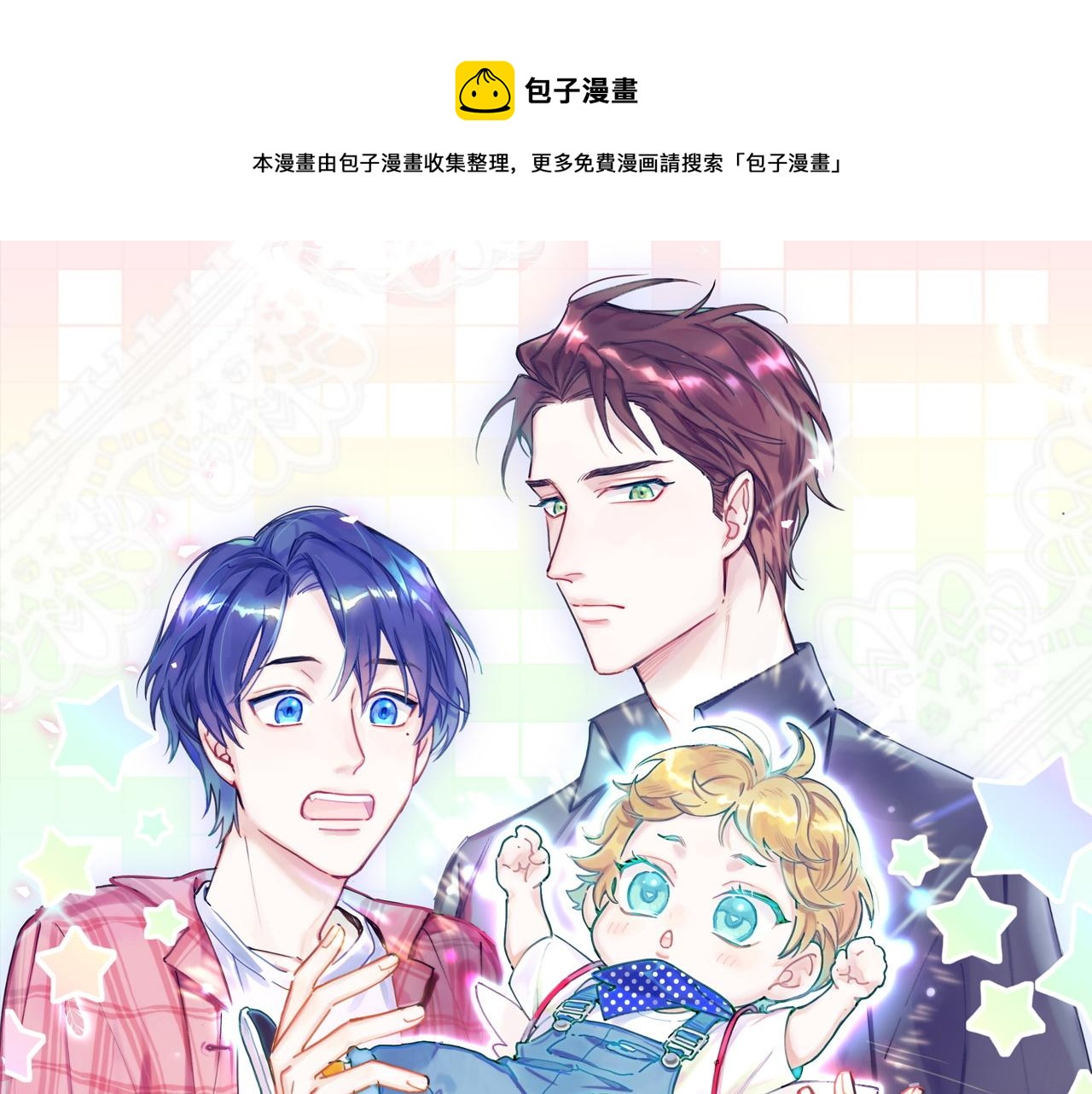 第213话 封小子危险咯~0