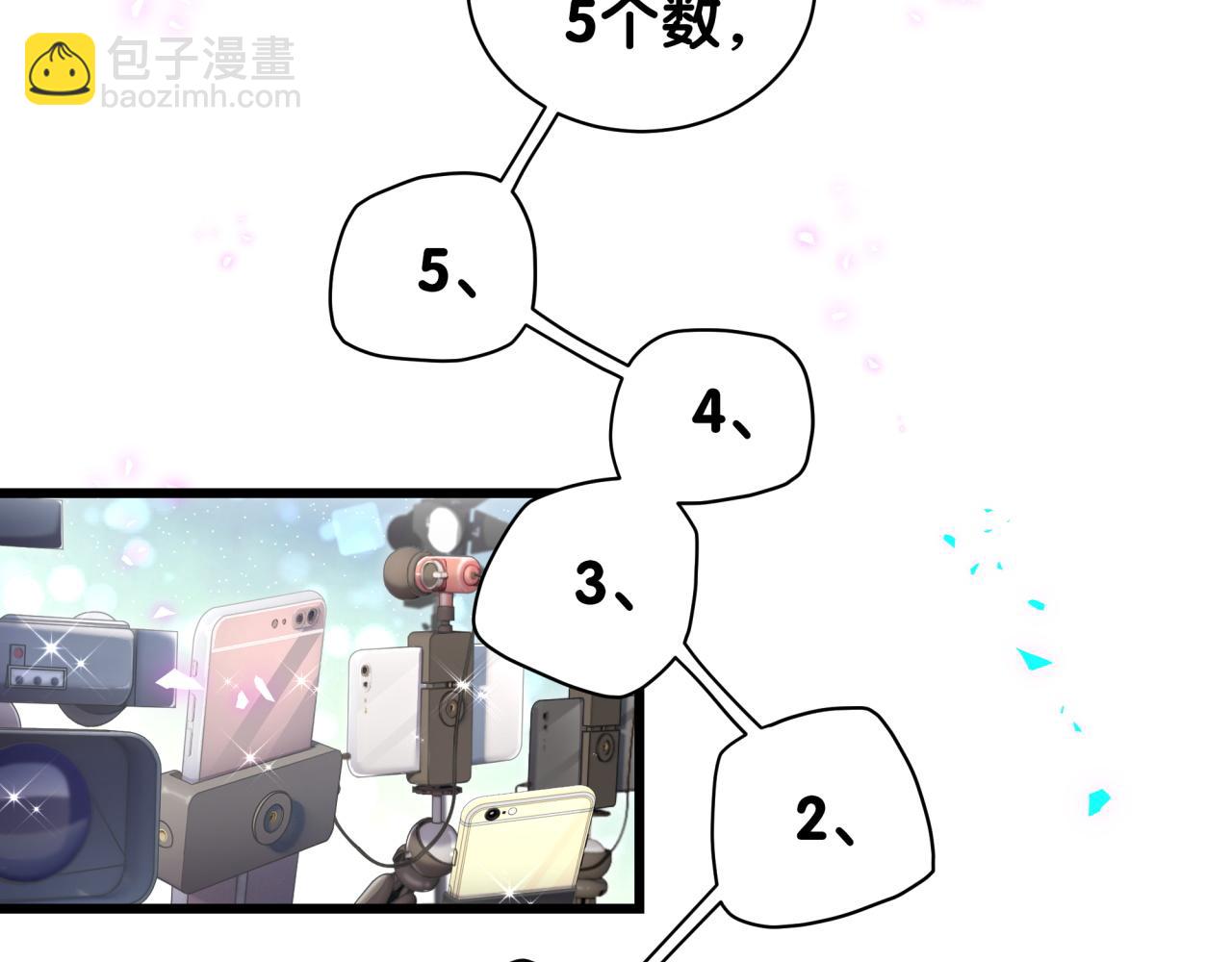 第213话 封小子危险咯~10