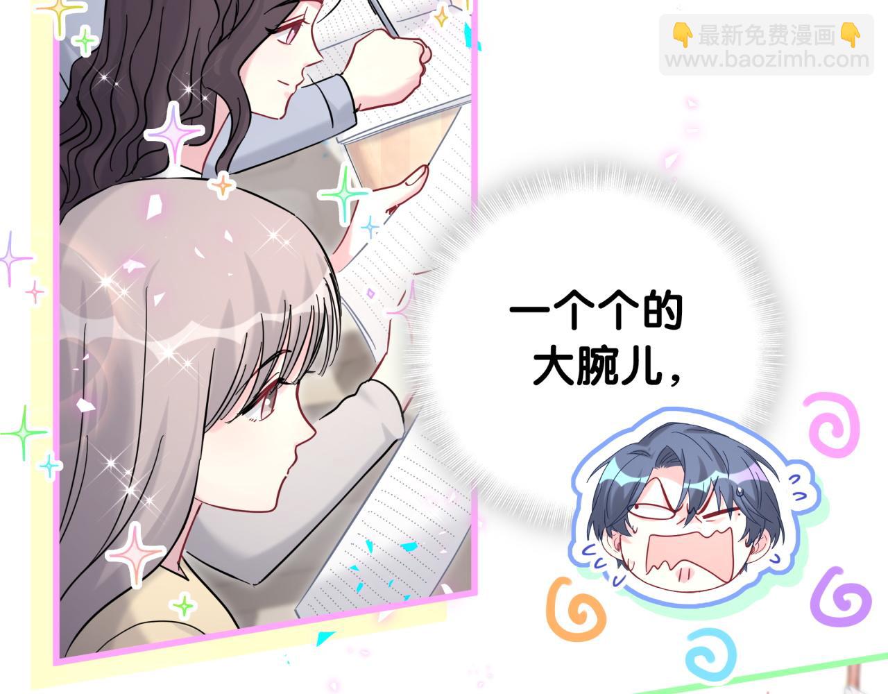 第213话 封小子危险咯~100
