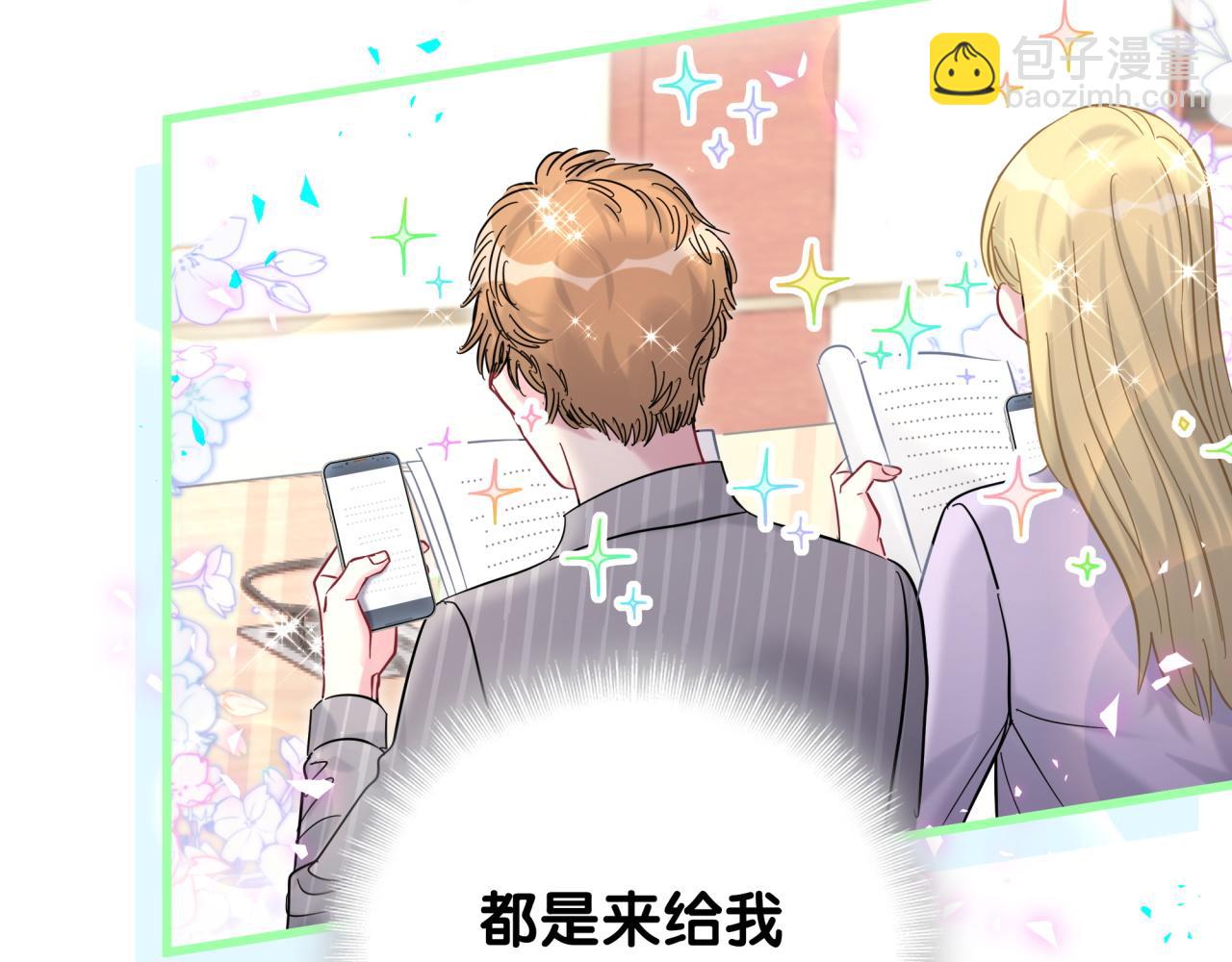 第213话 封小子危险咯~101
