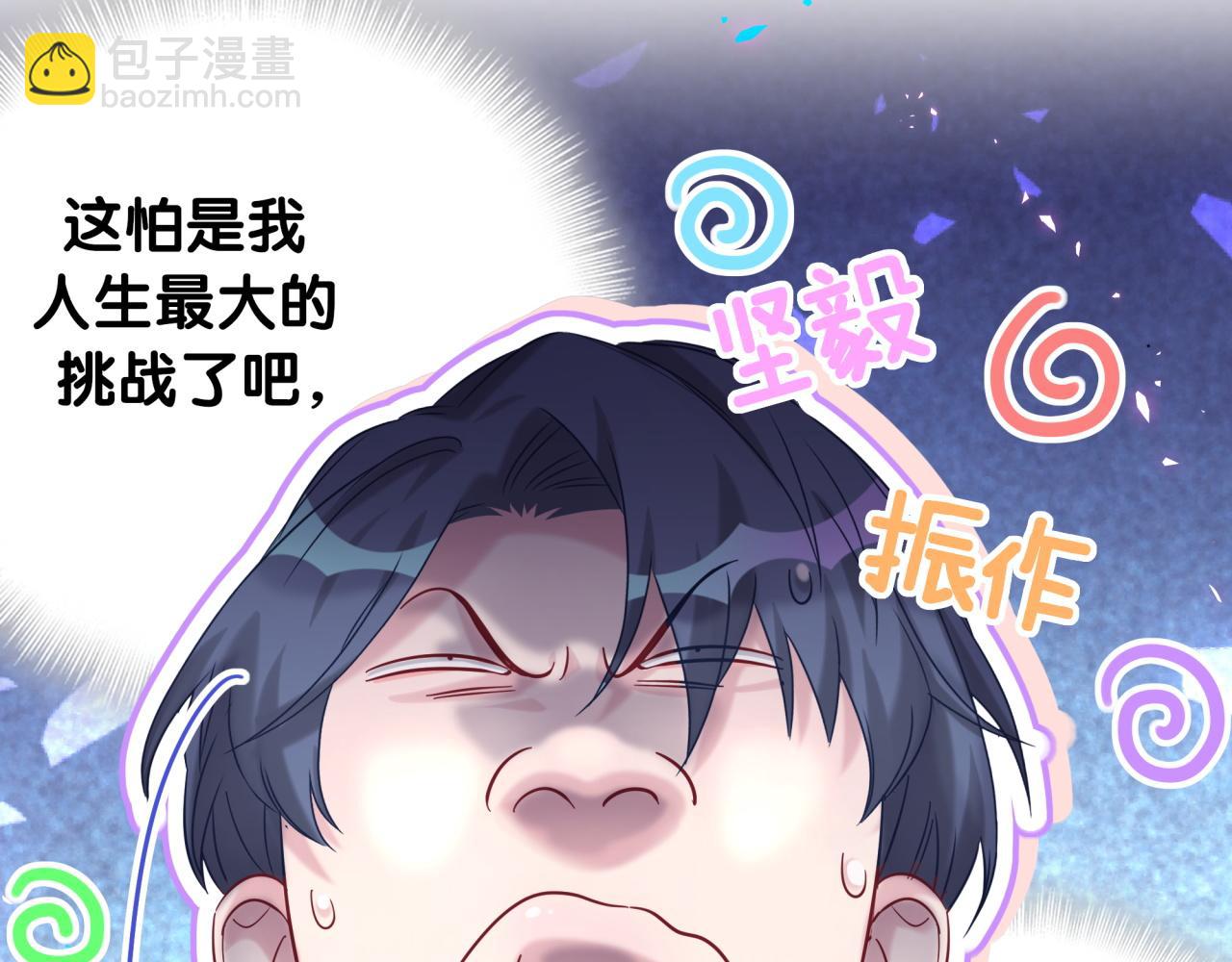 第213话 封小子危险咯~108