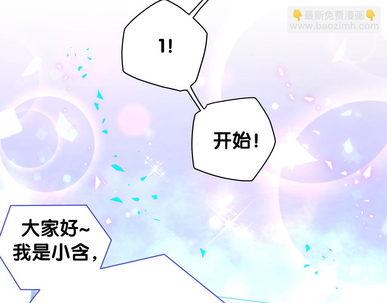 第213话 封小子危险咯~11