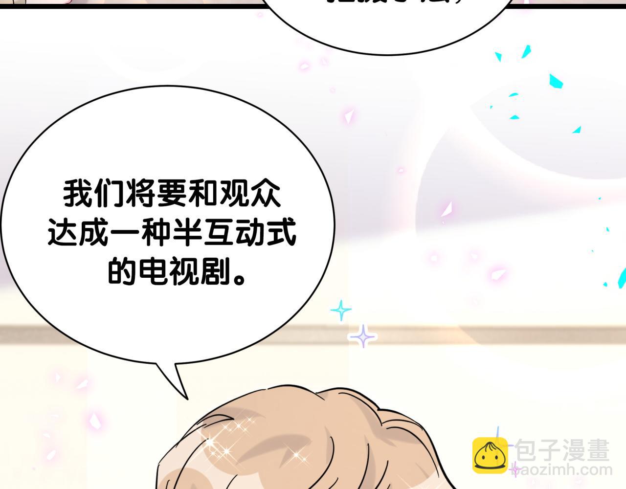 第213话 封小子危险咯~112