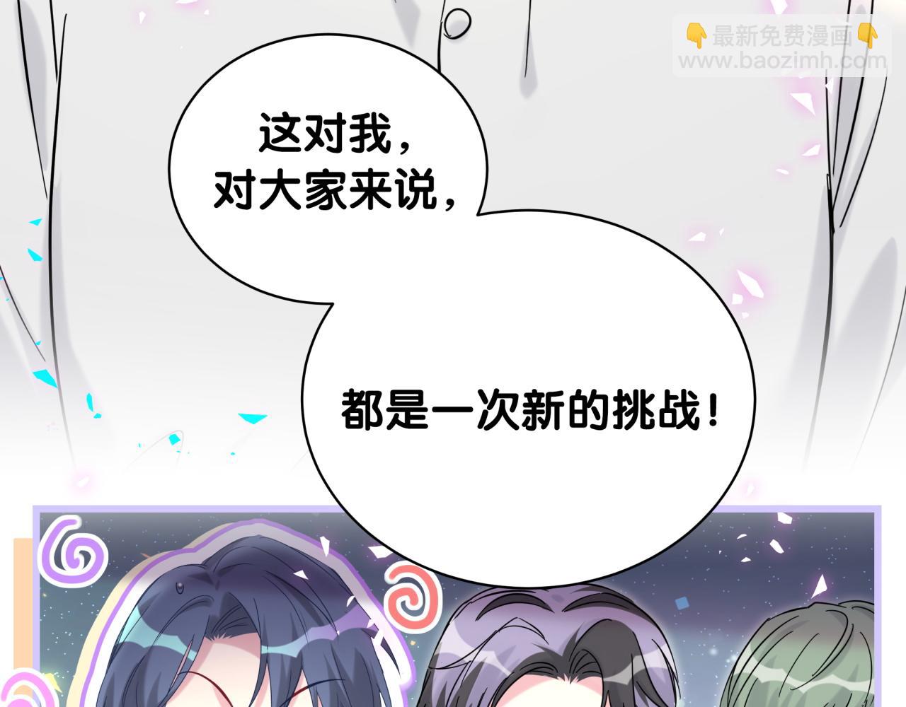 第213话 封小子危险咯~114