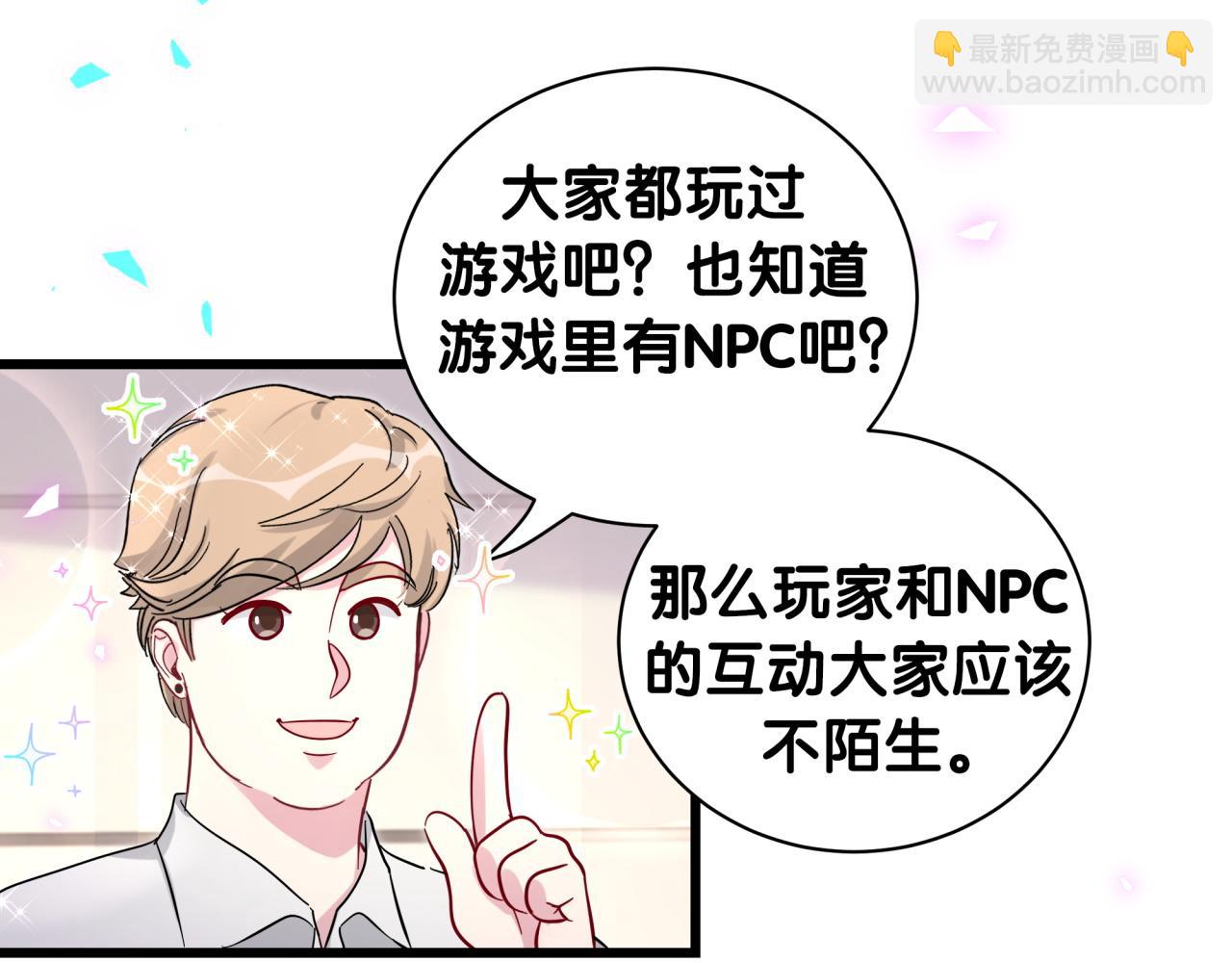 第213话 封小子危险咯~116