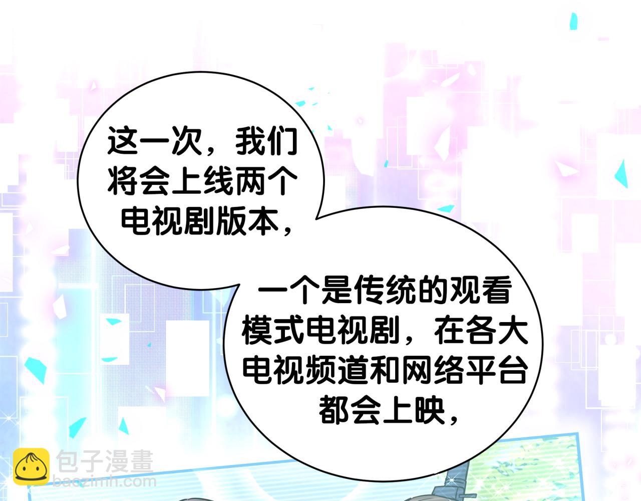 第213话 封小子危险咯~117