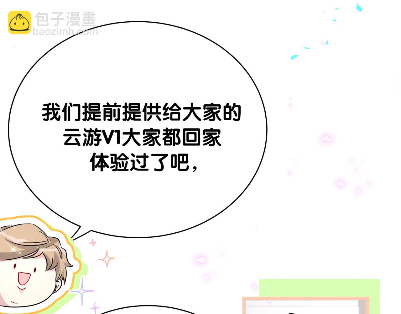 第213话 封小子危险咯~122