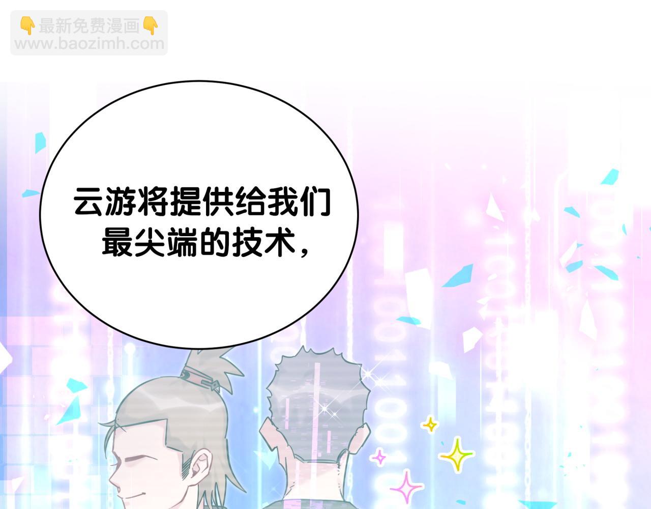 第213话 封小子危险咯~129