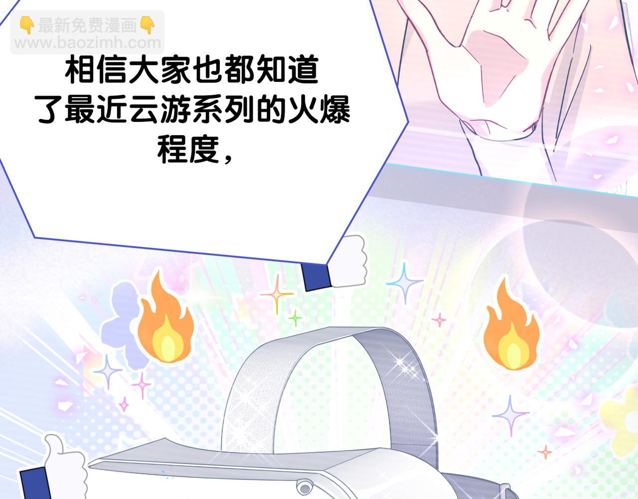 第213话 封小子危险咯~13