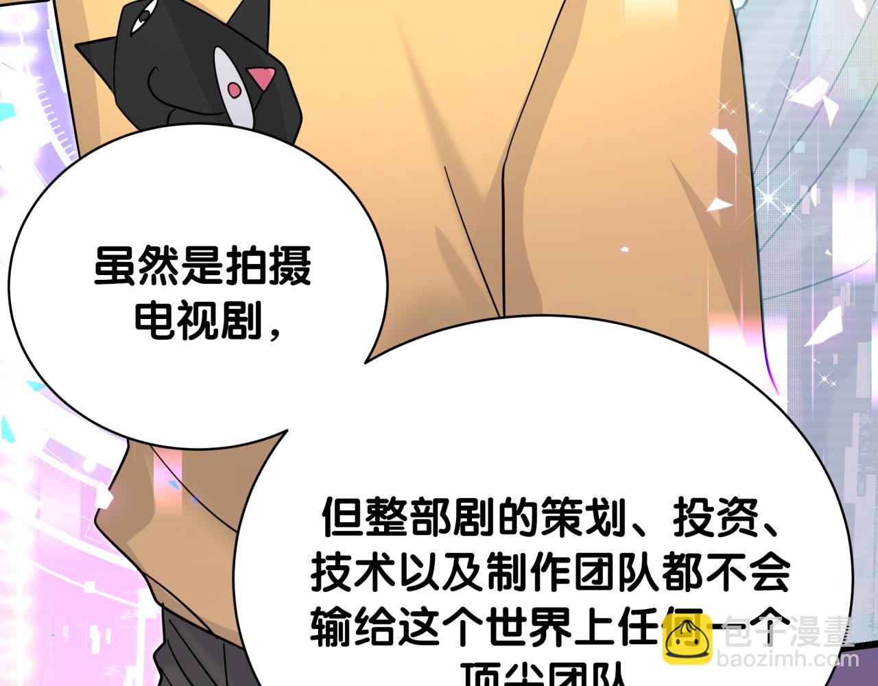第213话 封小子危险咯~132