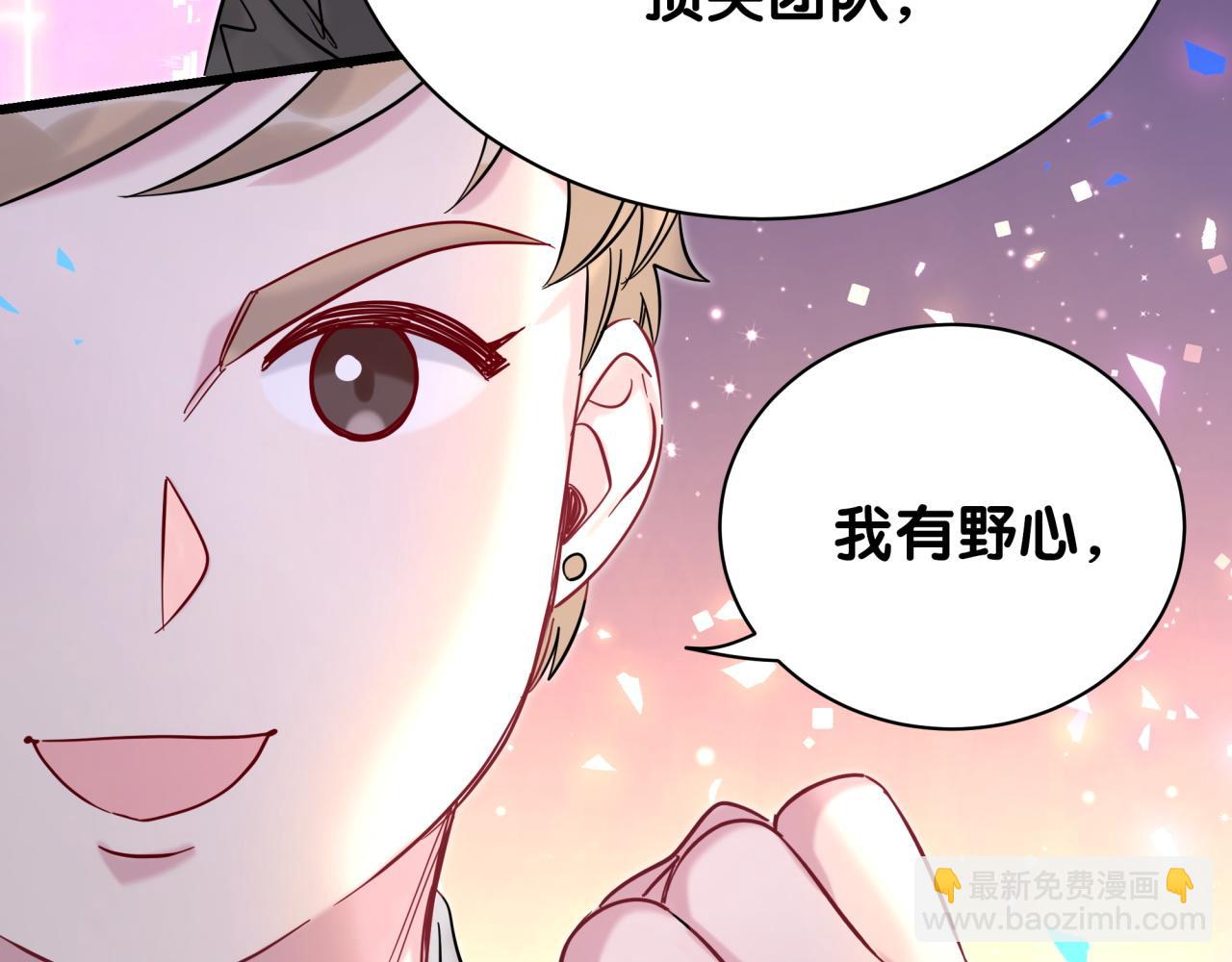 第213话 封小子危险咯~133
