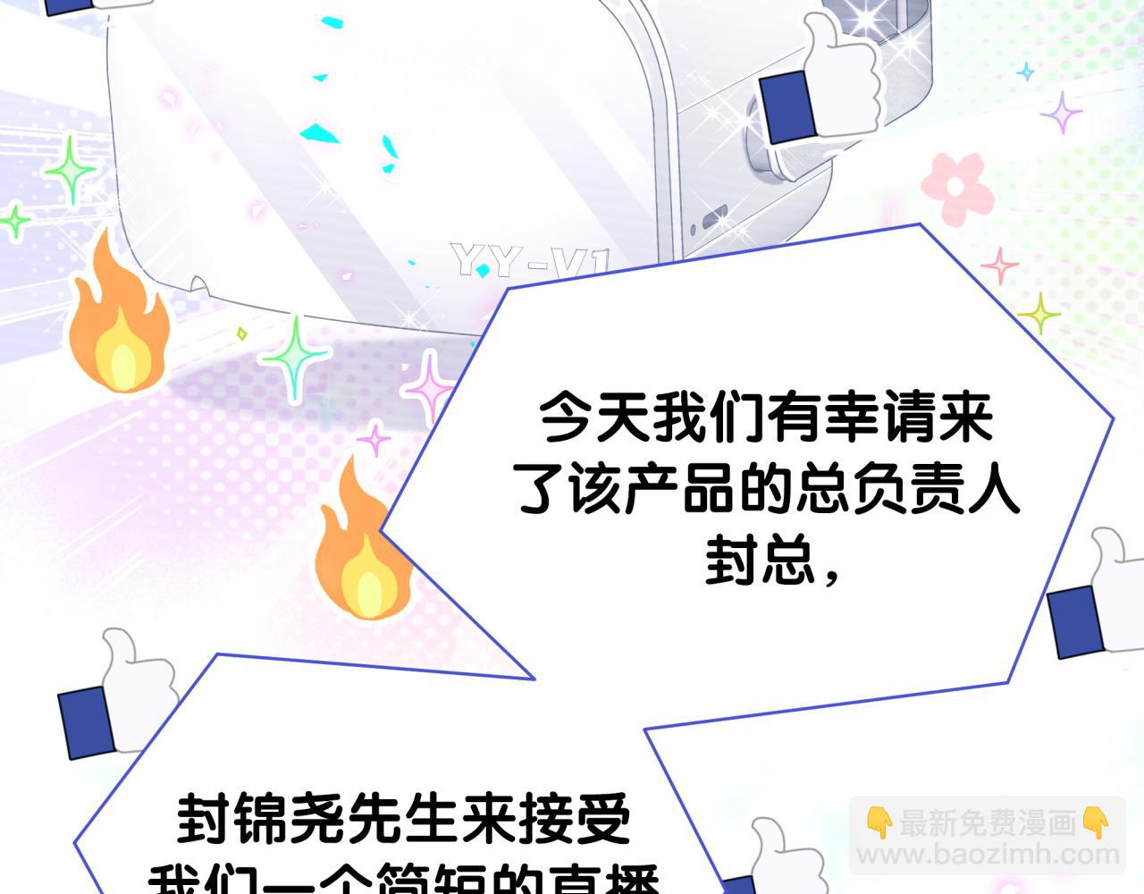第213话 封小子危险咯~14