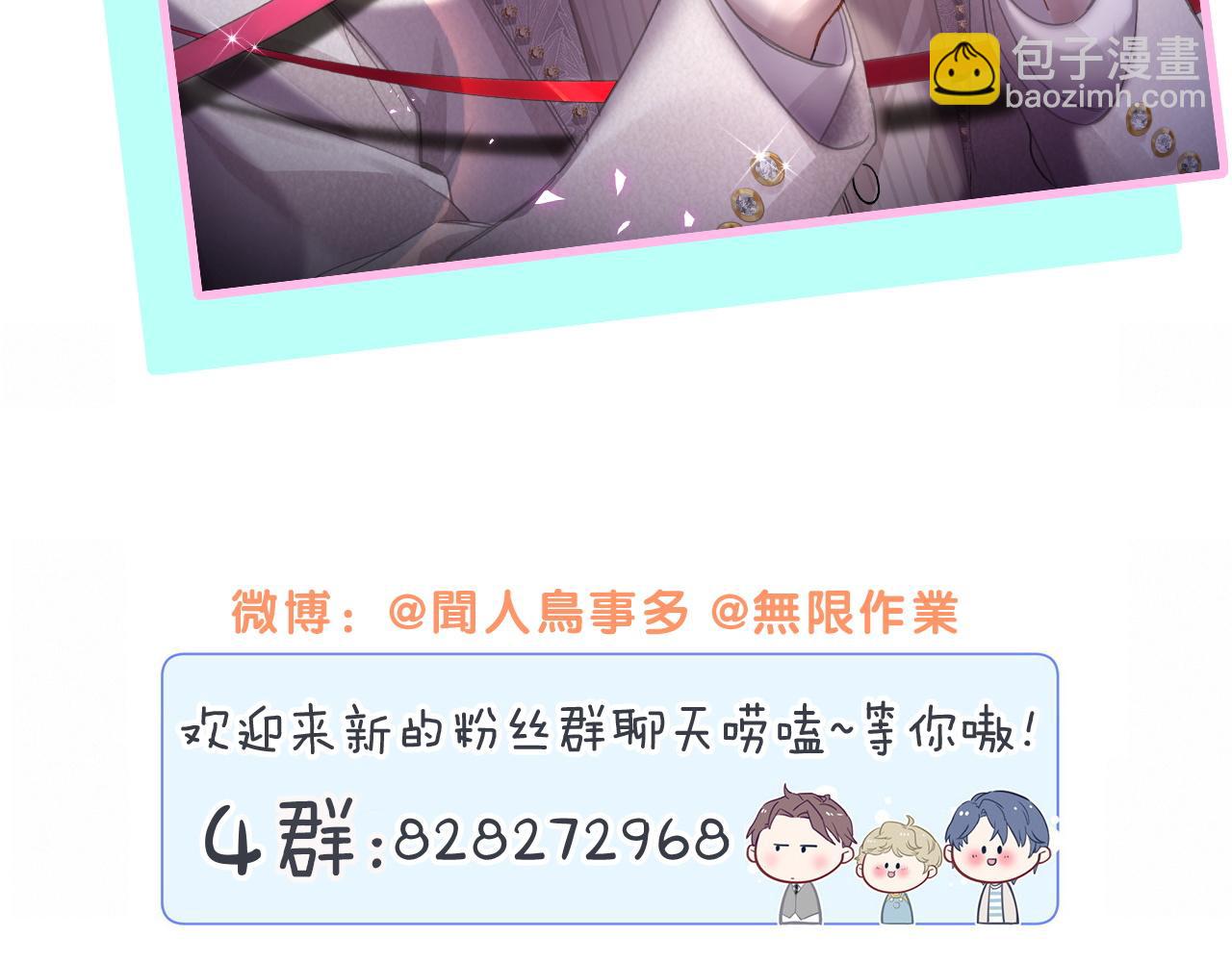 第213话 封小子危险咯~147