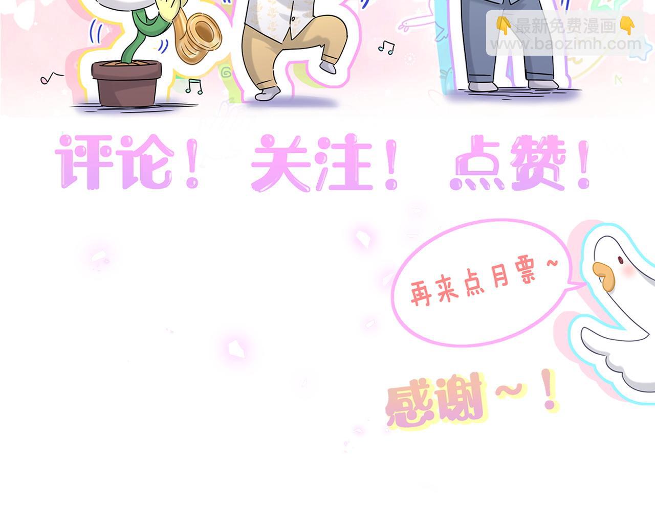 第213话 封小子危险咯~149