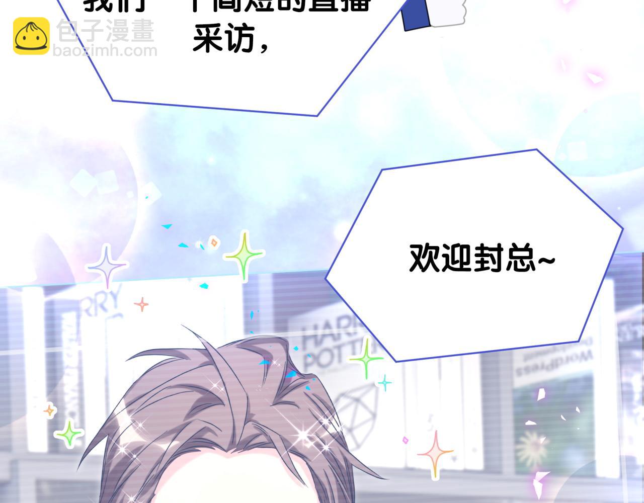 第213话 封小子危险咯~15