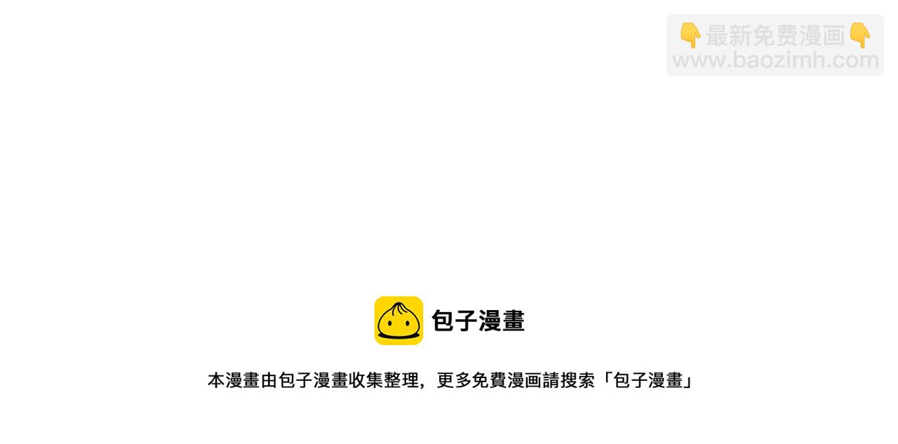 第213话 封小子危险咯~150