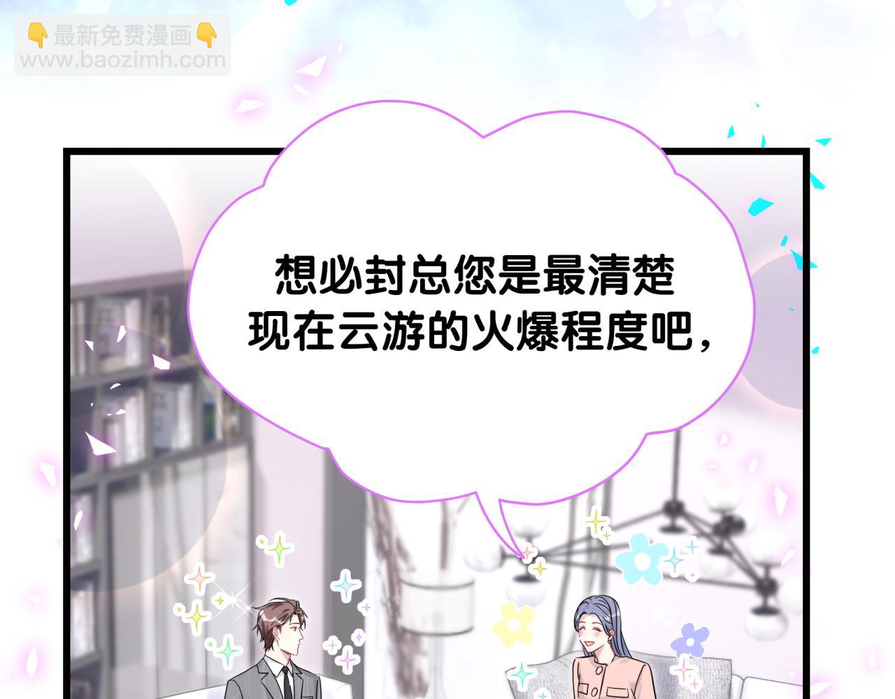 第213话 封小子危险咯~17
