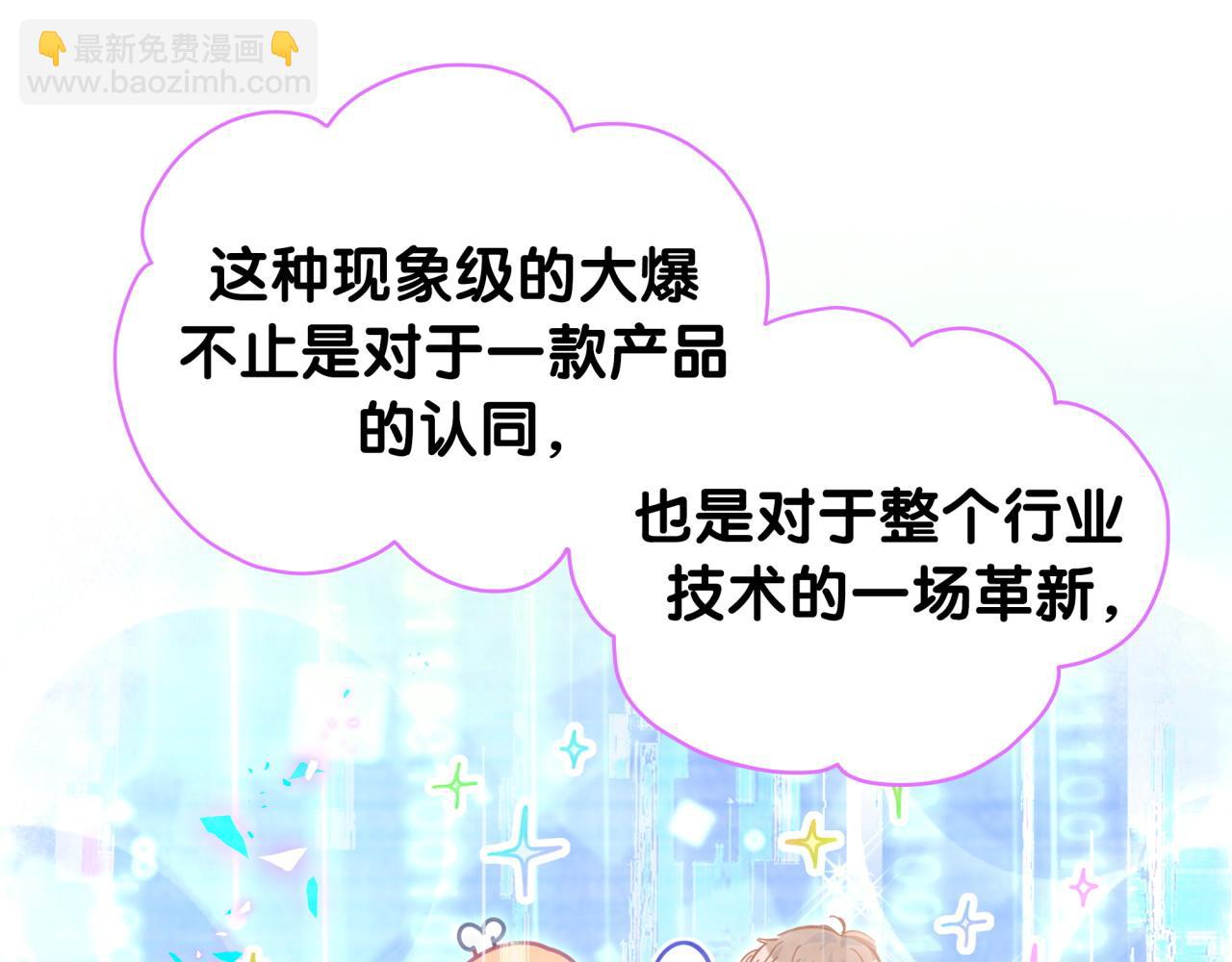 第213话 封小子危险咯~21