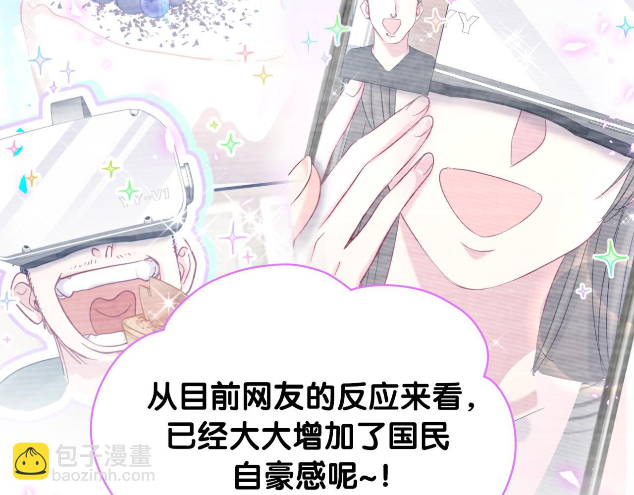 第213话 封小子危险咯~24