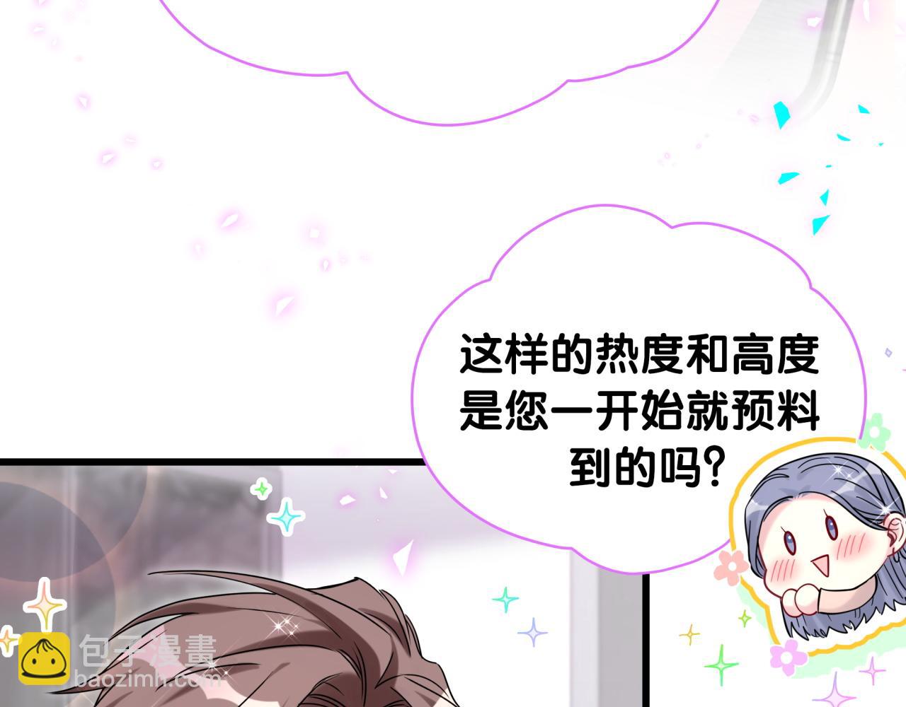 第213话 封小子危险咯~25