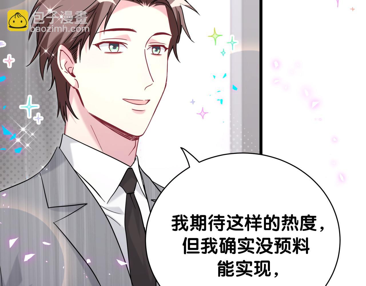 第213话 封小子危险咯~26
