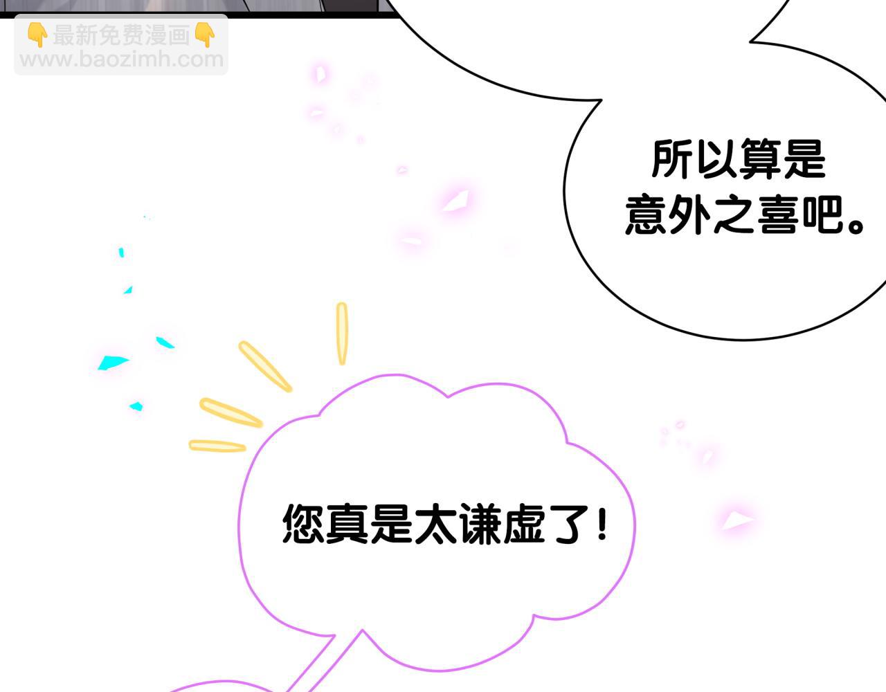 第213话 封小子危险咯~27
