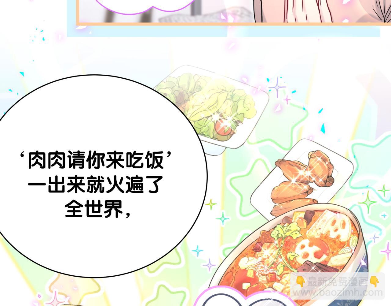 第213话 封小子危险咯~29