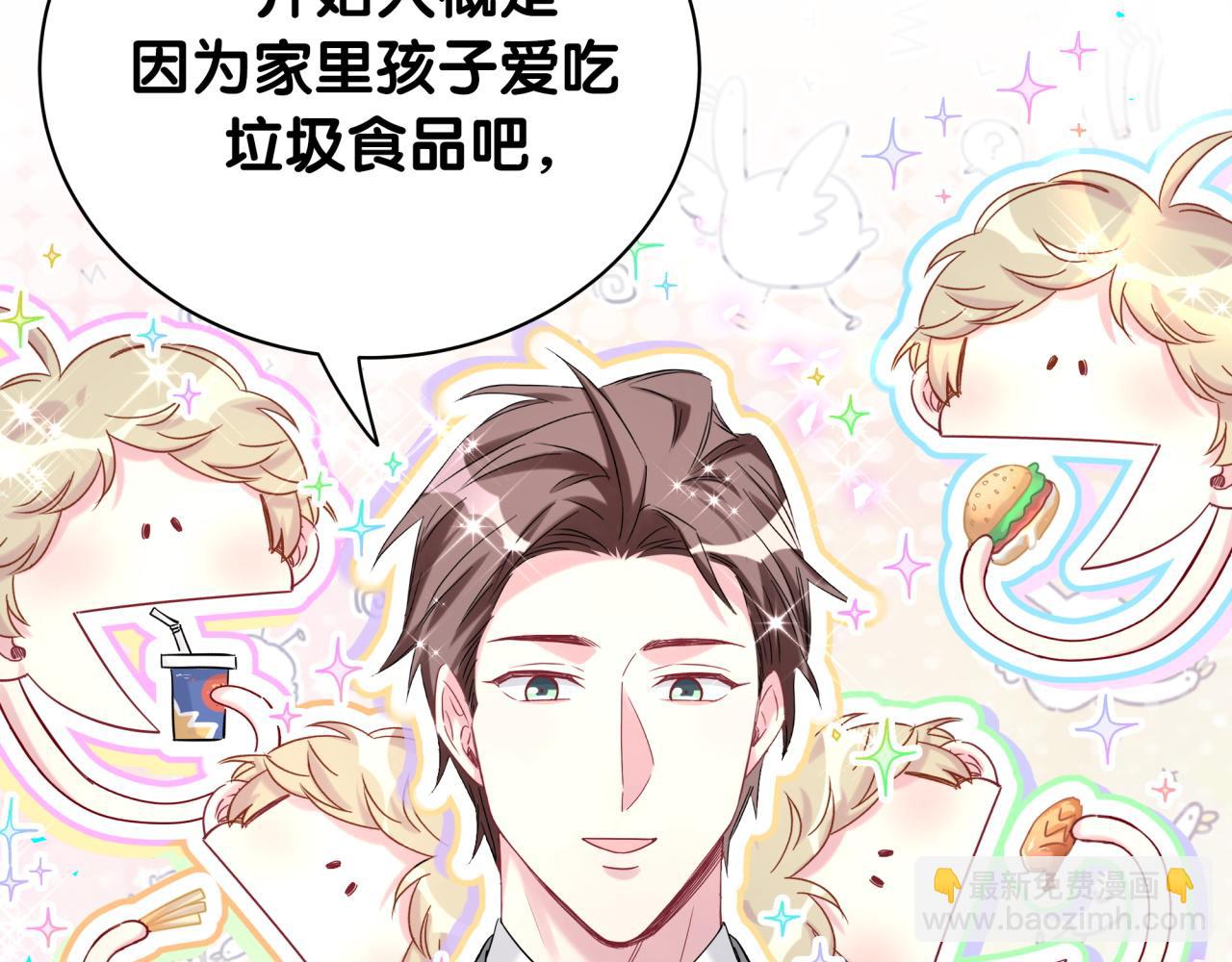 第213话 封小子危险咯~33