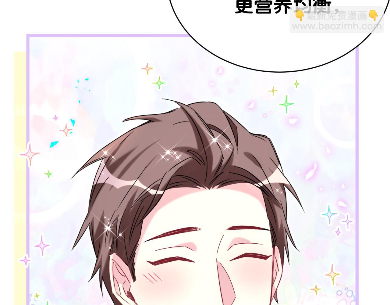 第213话 封小子危险咯~35