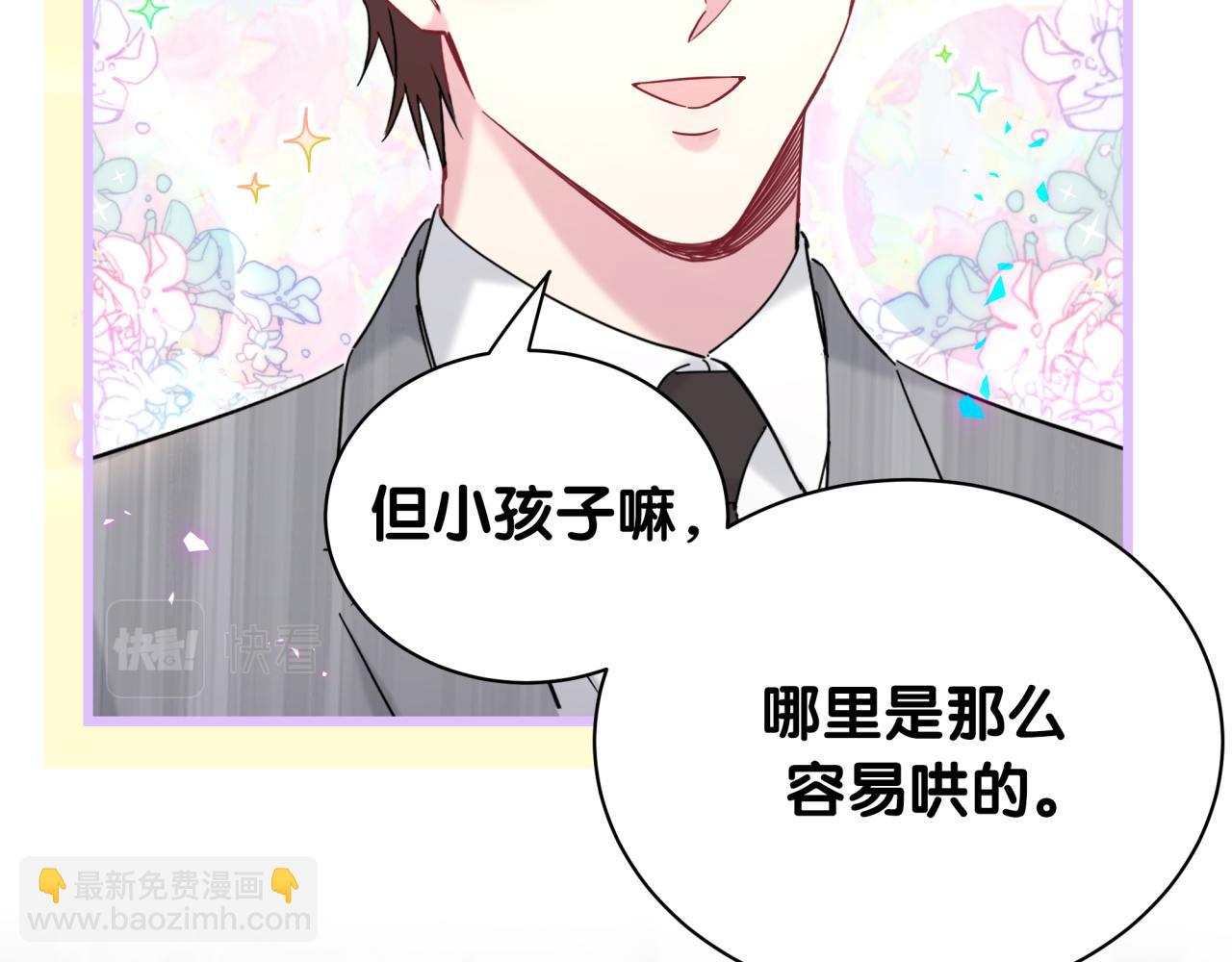 第213话 封小子危险咯~36