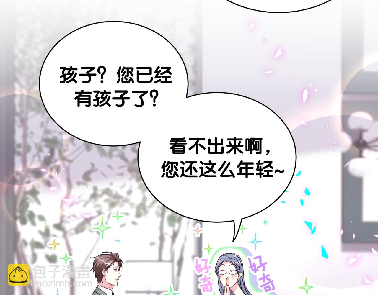 第213话 封小子危险咯~37