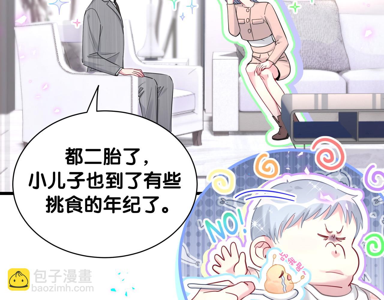 第213话 封小子危险咯~38