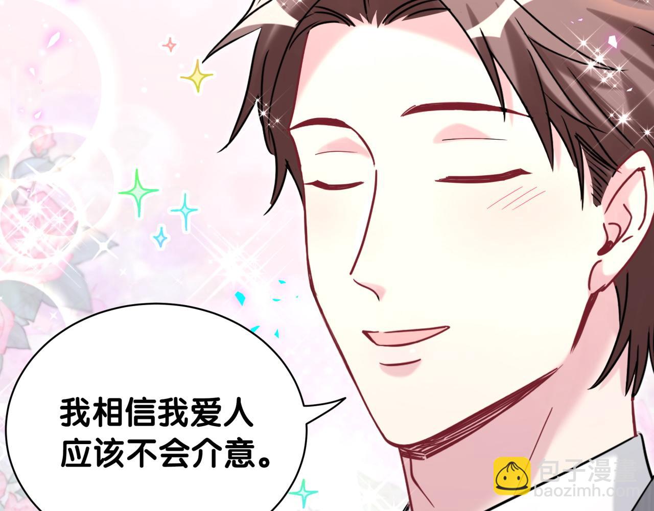 第213话 封小子危险咯~42