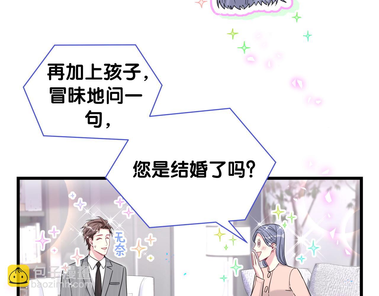 第213话 封小子危险咯~44