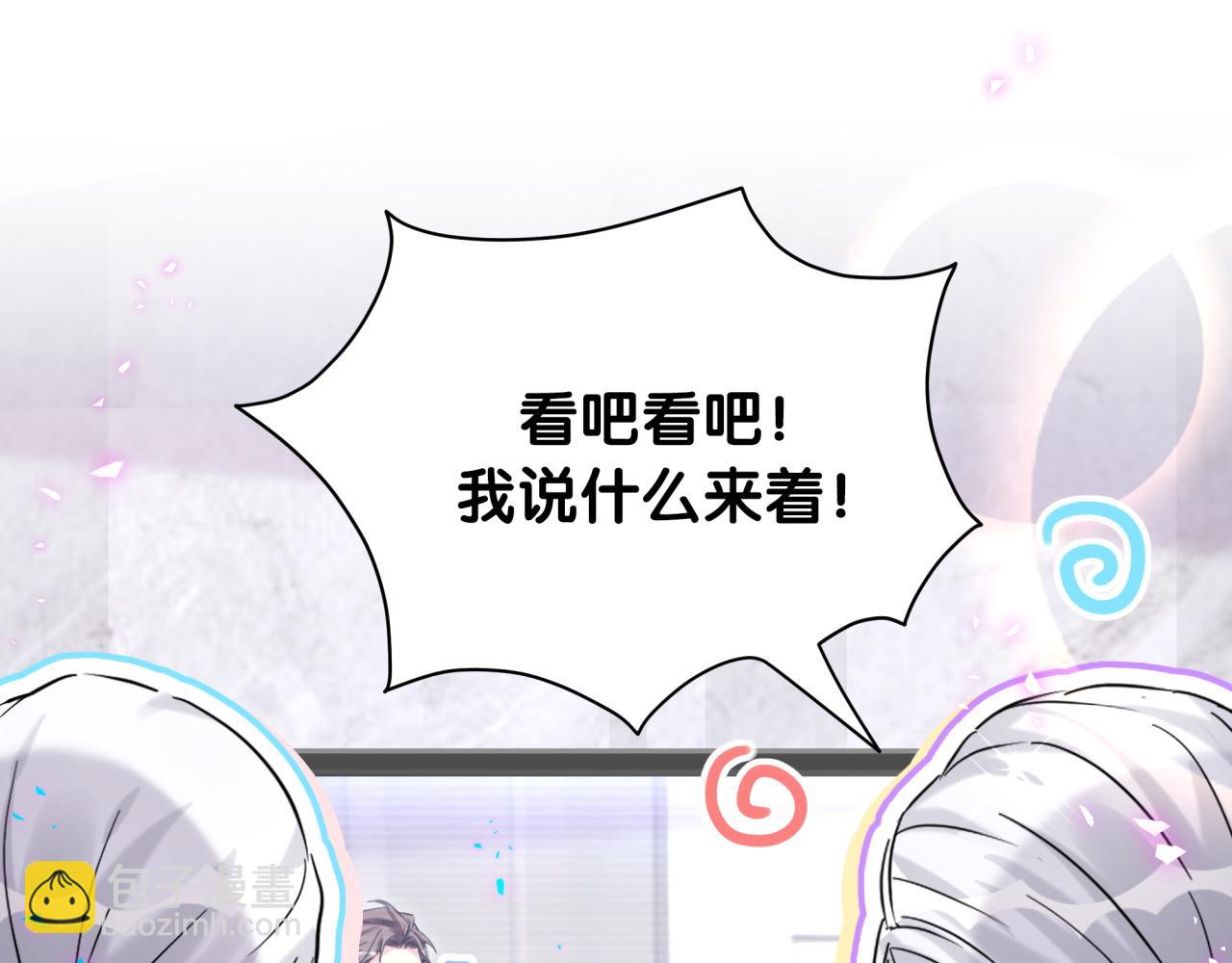 第213话 封小子危险咯~50